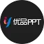 优品PPT